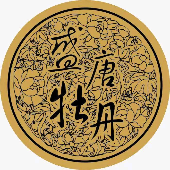 阜阳盛唐牡丹婉栖州