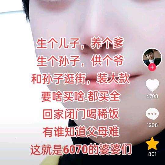 我是河南三姐