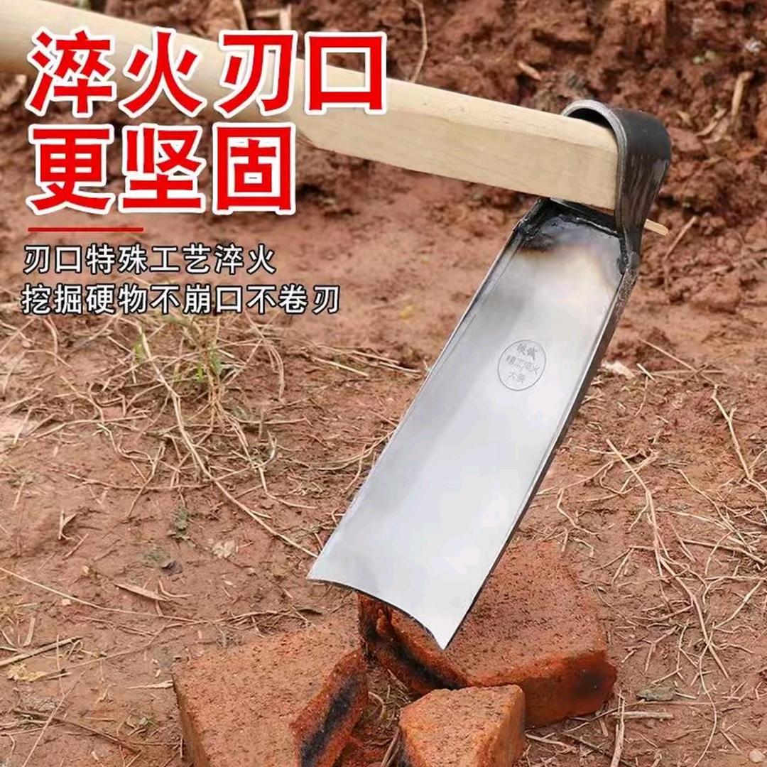 琰诚农具