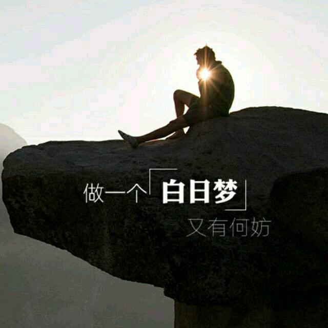 又菜又爱玩