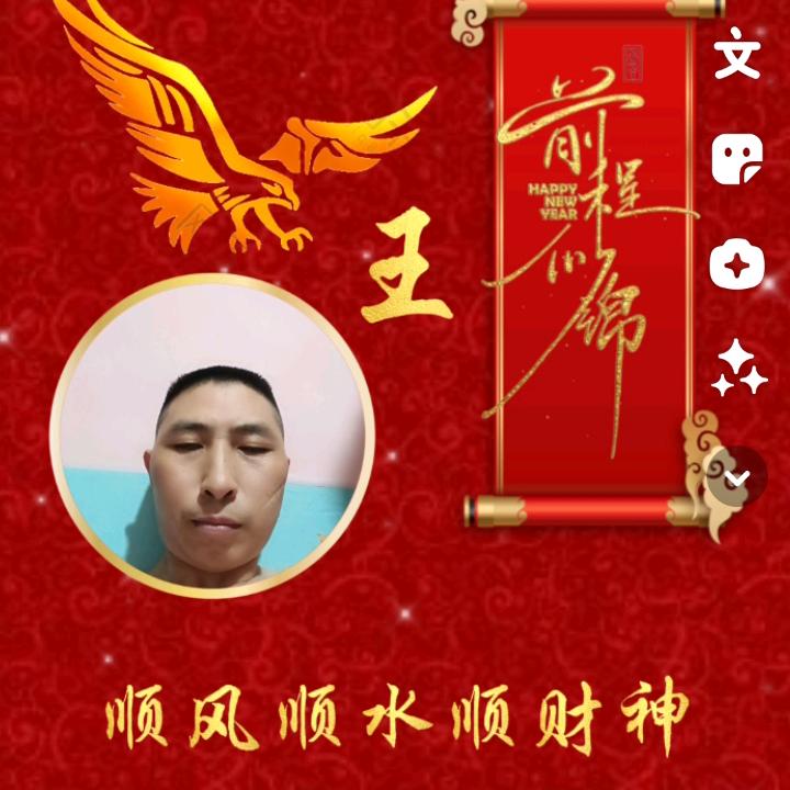 《一王情深》77年的🐍