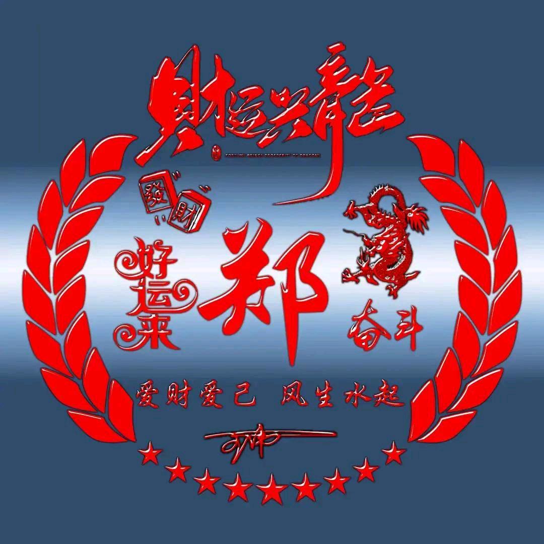 闲人一枚