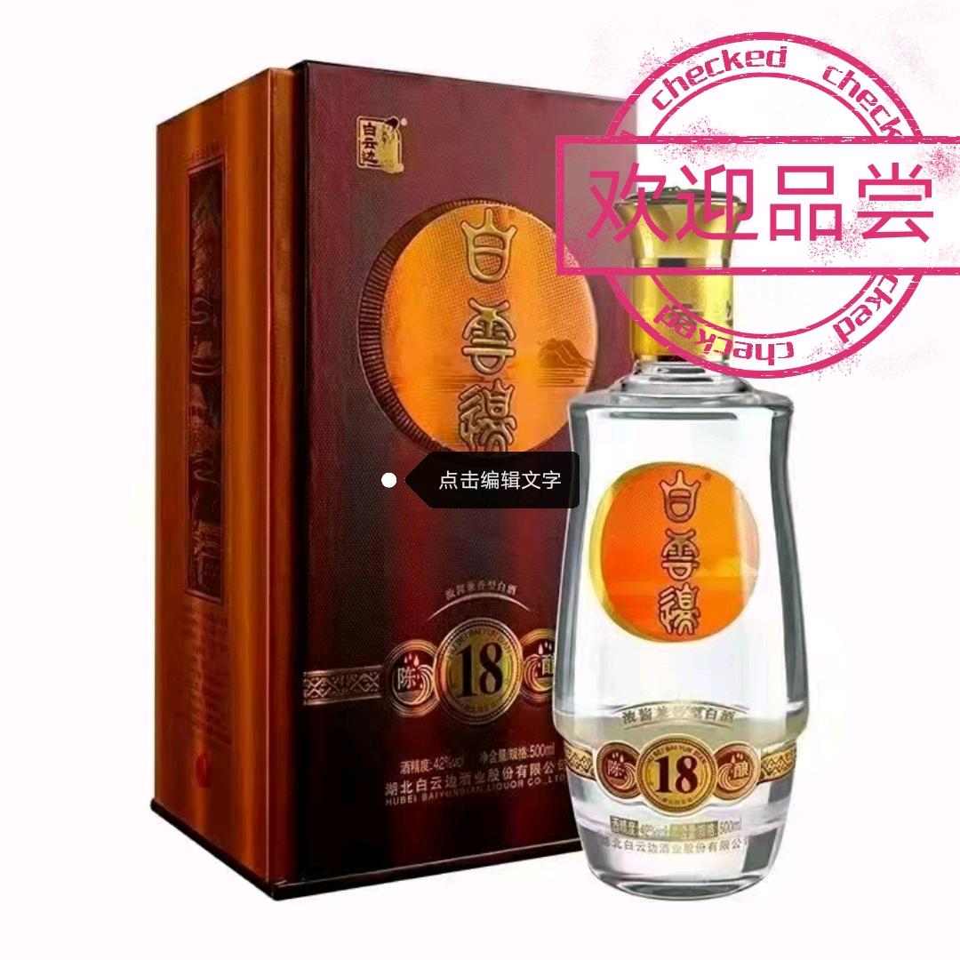 商城县茗远商贸