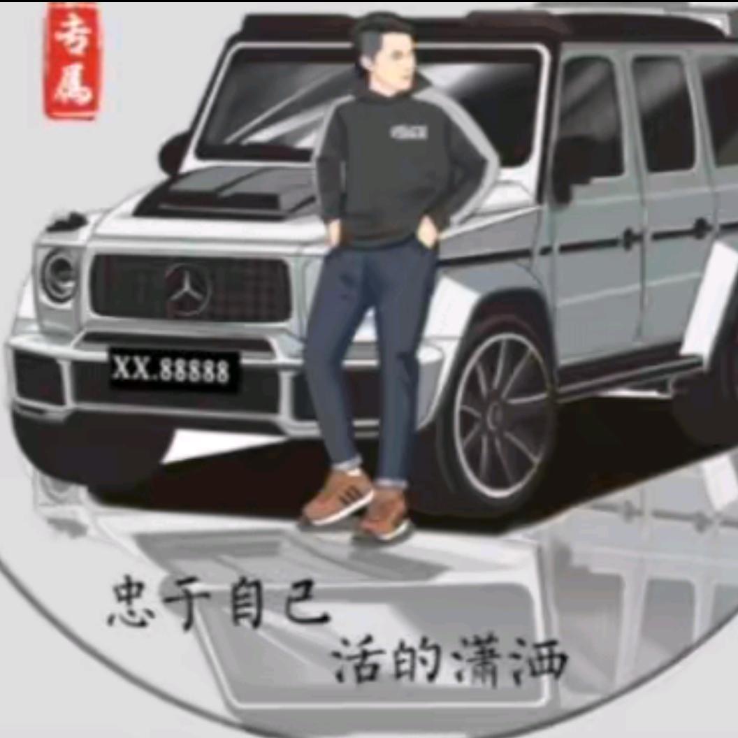 你很牛
