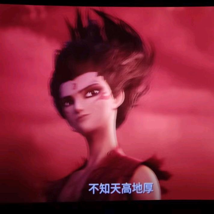 陌风