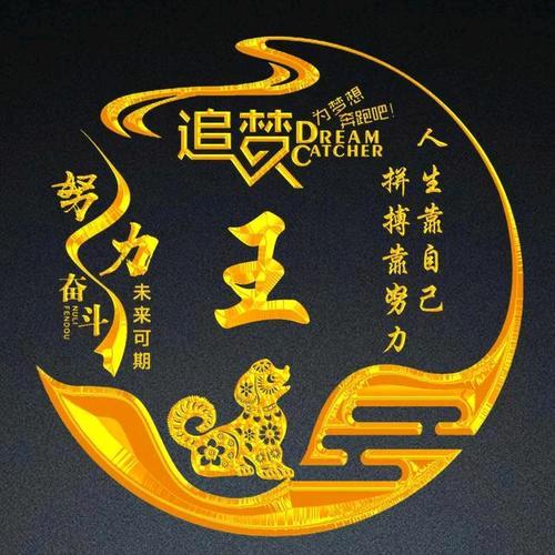 勇勇