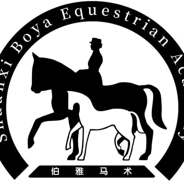 陕西伯雅马术有限责任公司