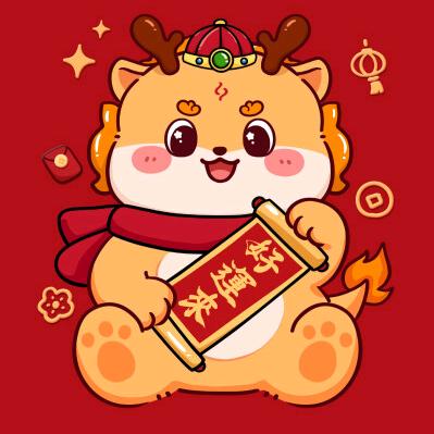 福运来百货经营部