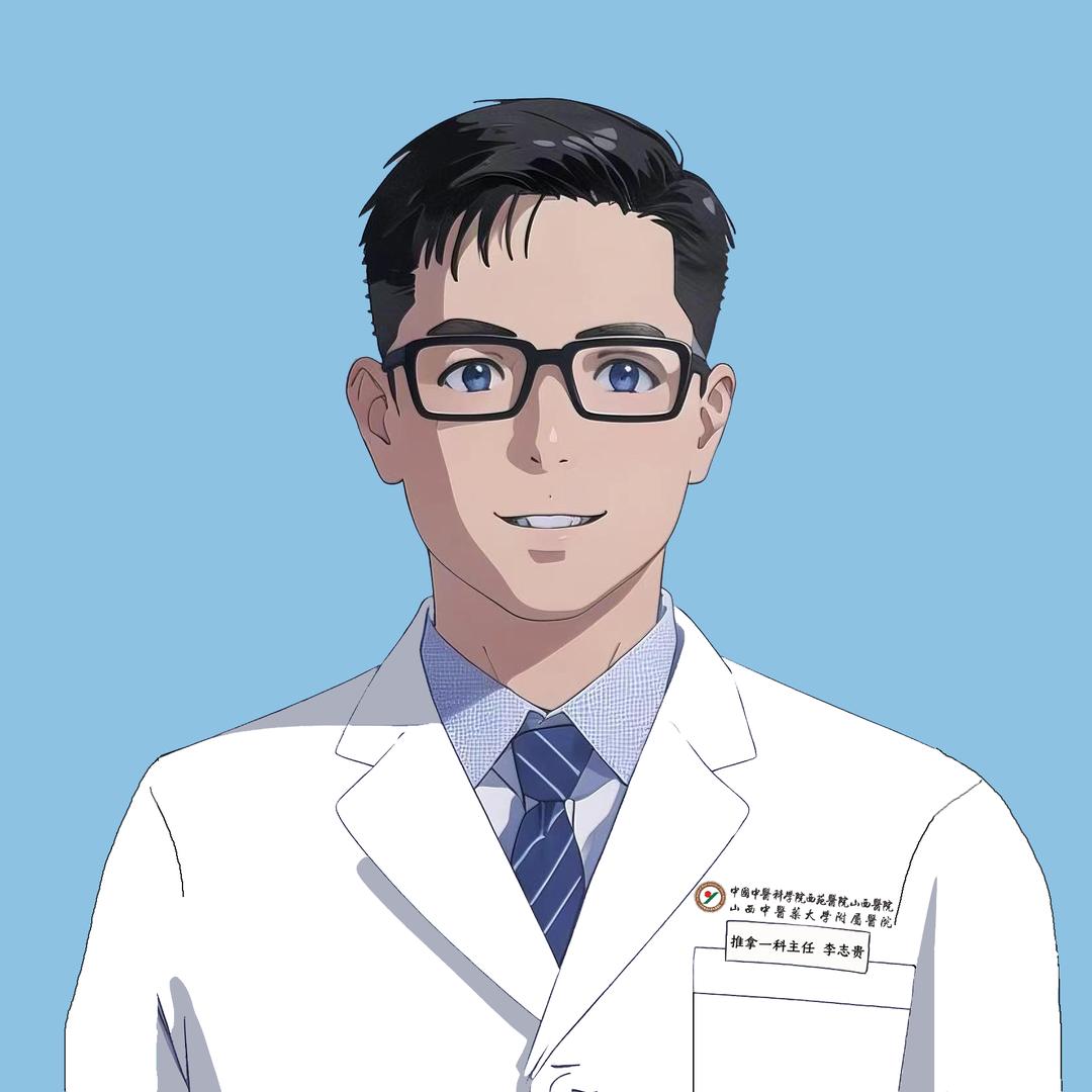 李志贵中医