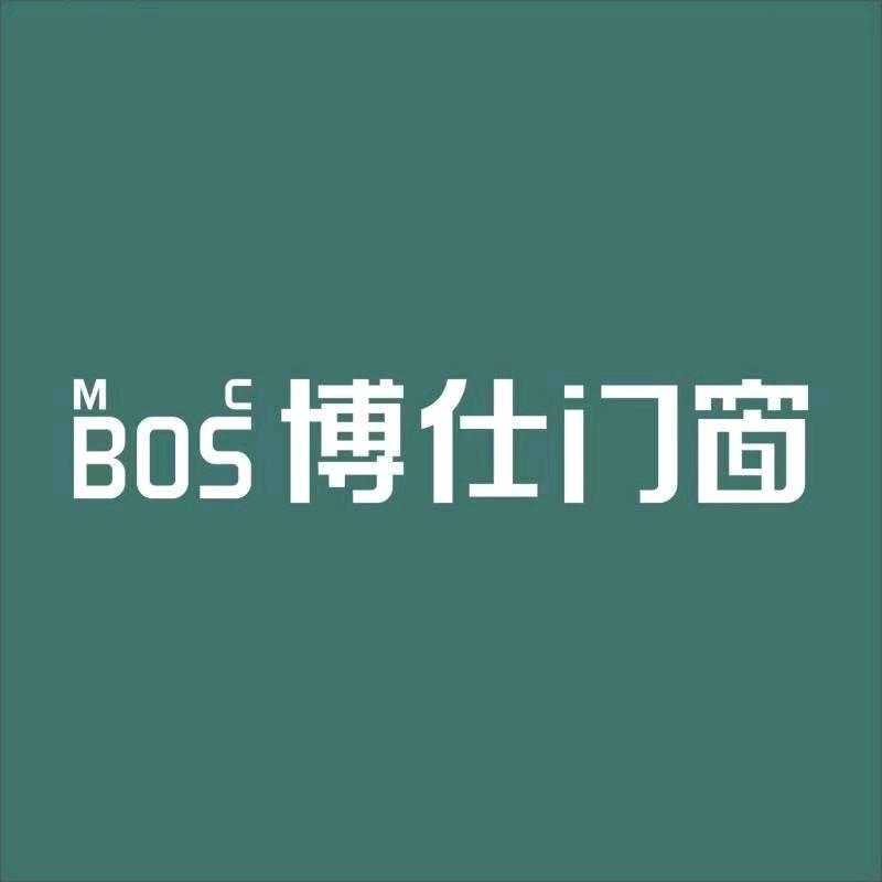 汨罗博仕门窗国际广场店
