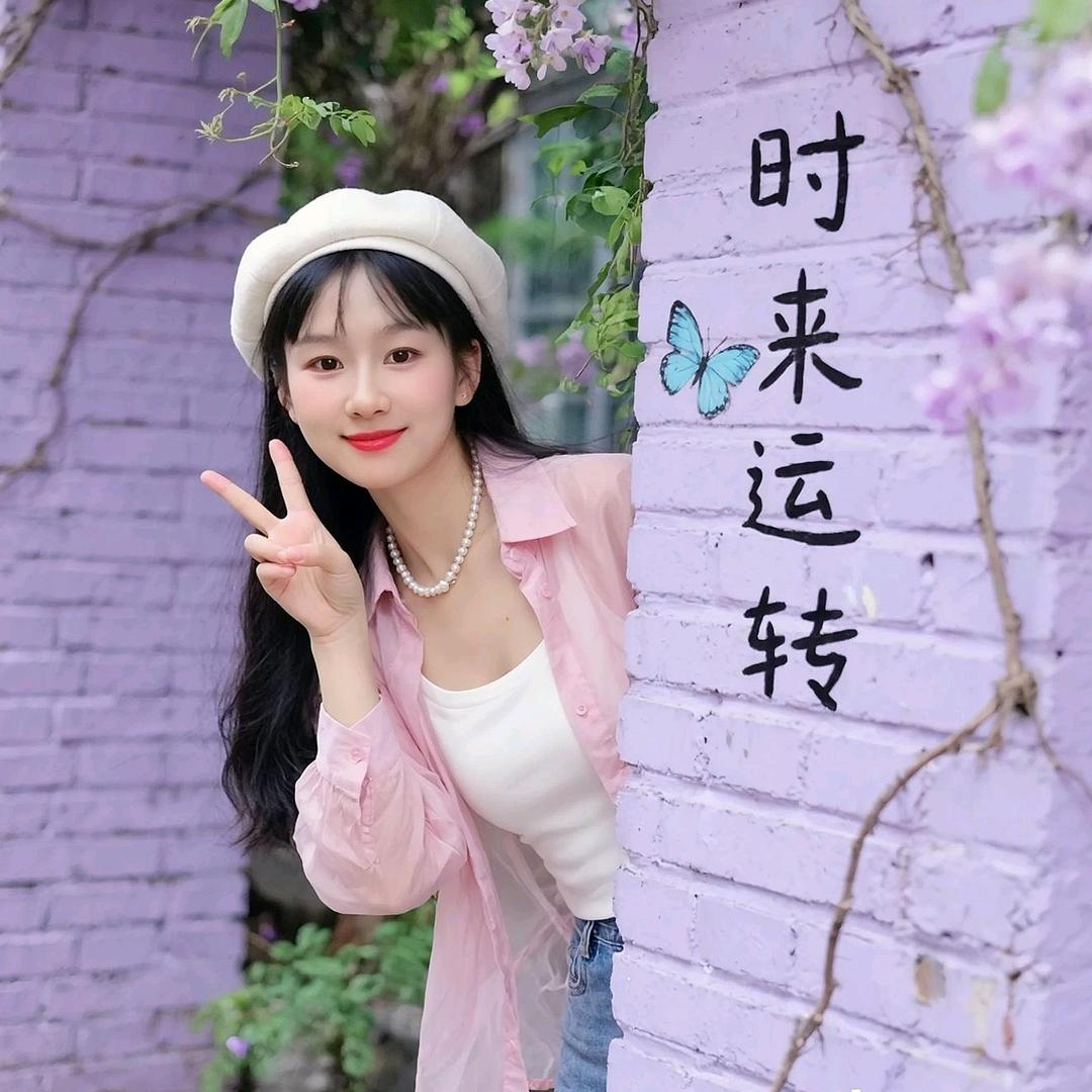 小可爱