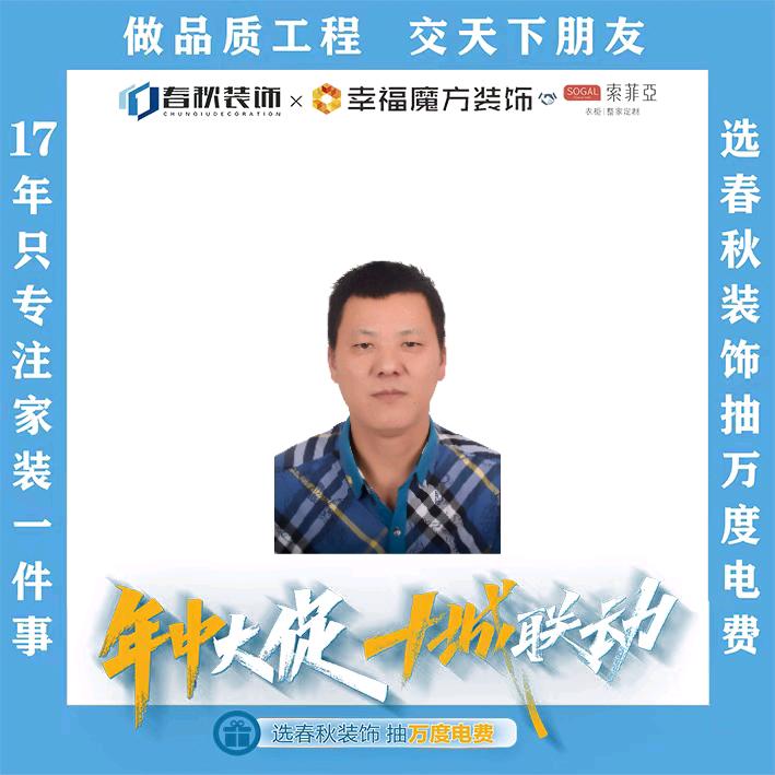 心思路