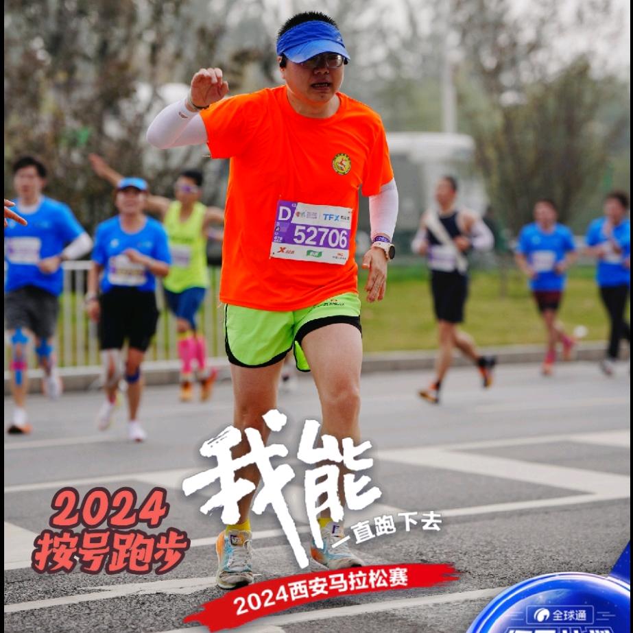 重新开始一伈傷