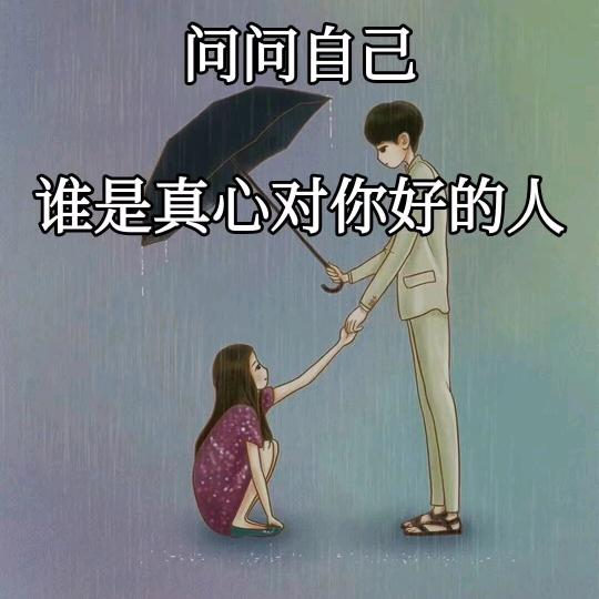 一切随缘🌻