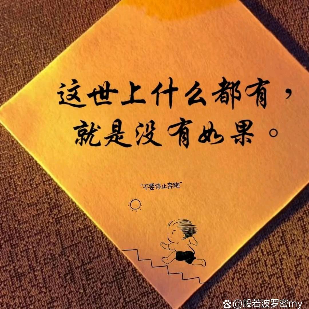嗨！小苏来了