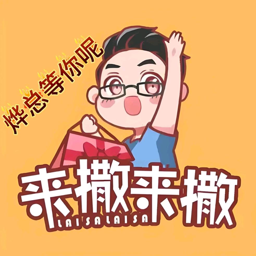 烨总备考二建