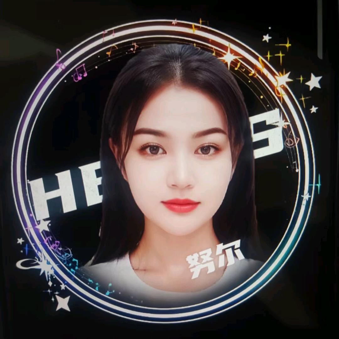 努尔夏♥