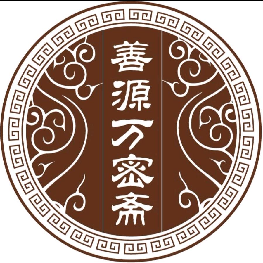 万密斋馆
