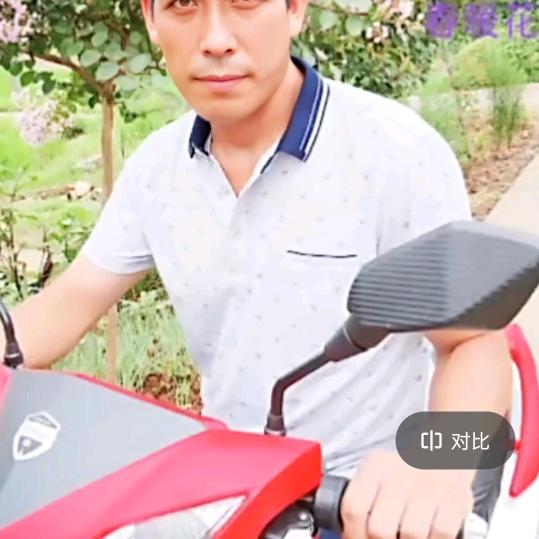 杨哥百货