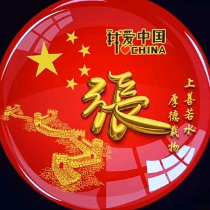 丫爸