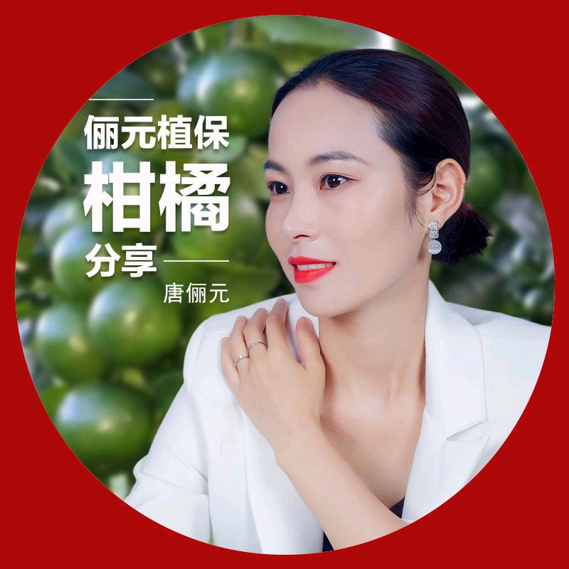 广西荔浦俪元农业（唐俪元）