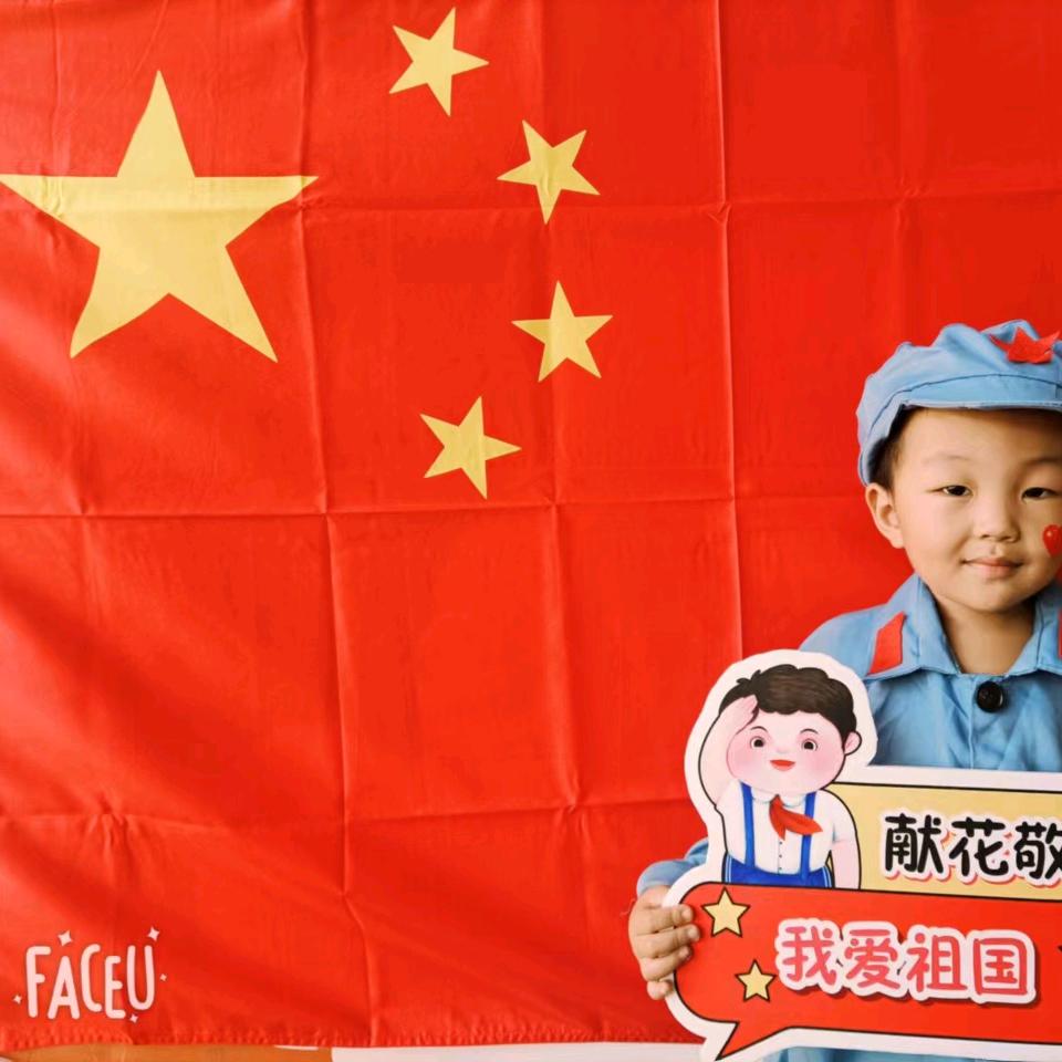 杰