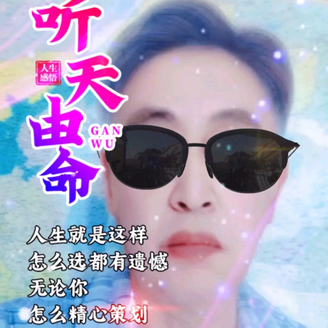 李家平桥