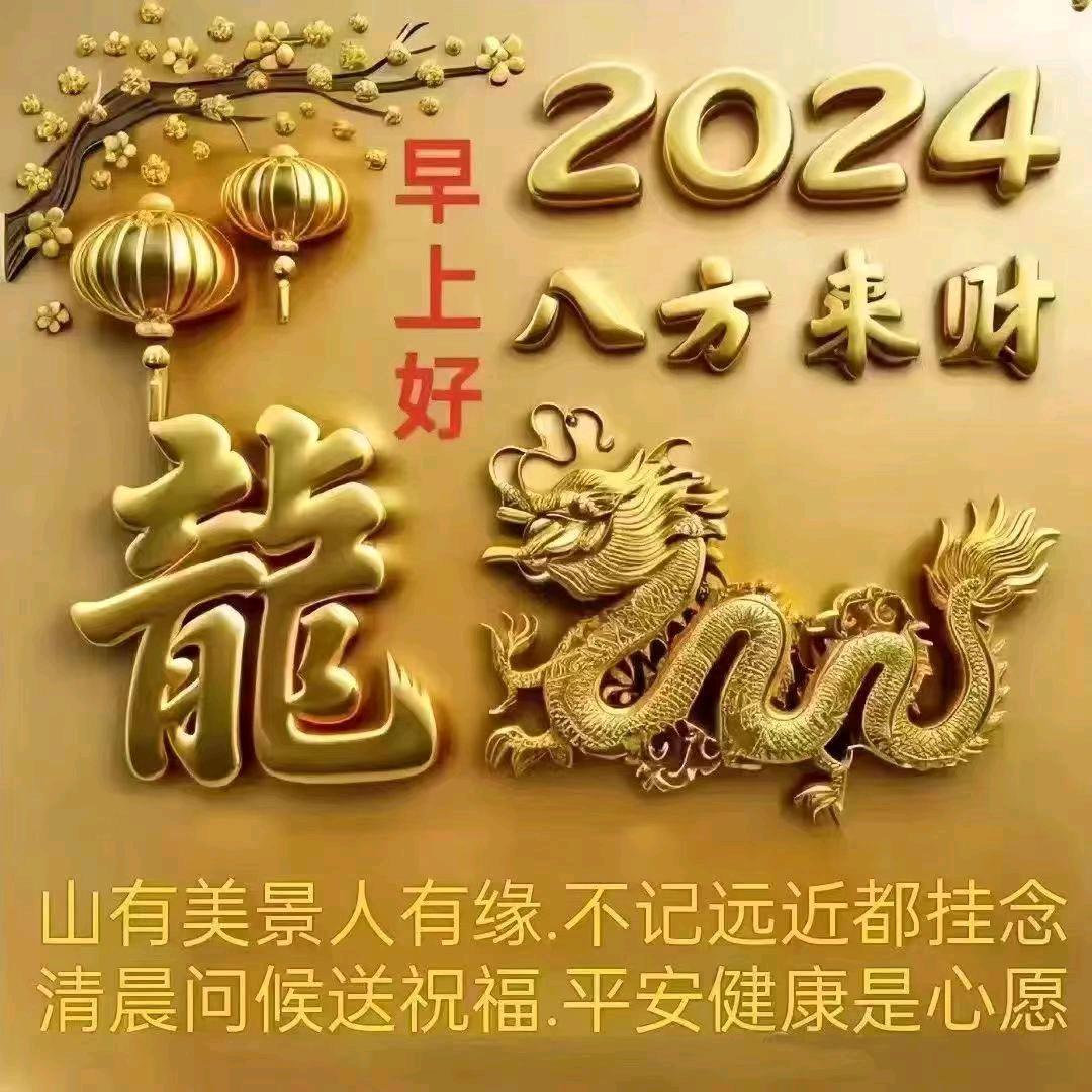 来得顺