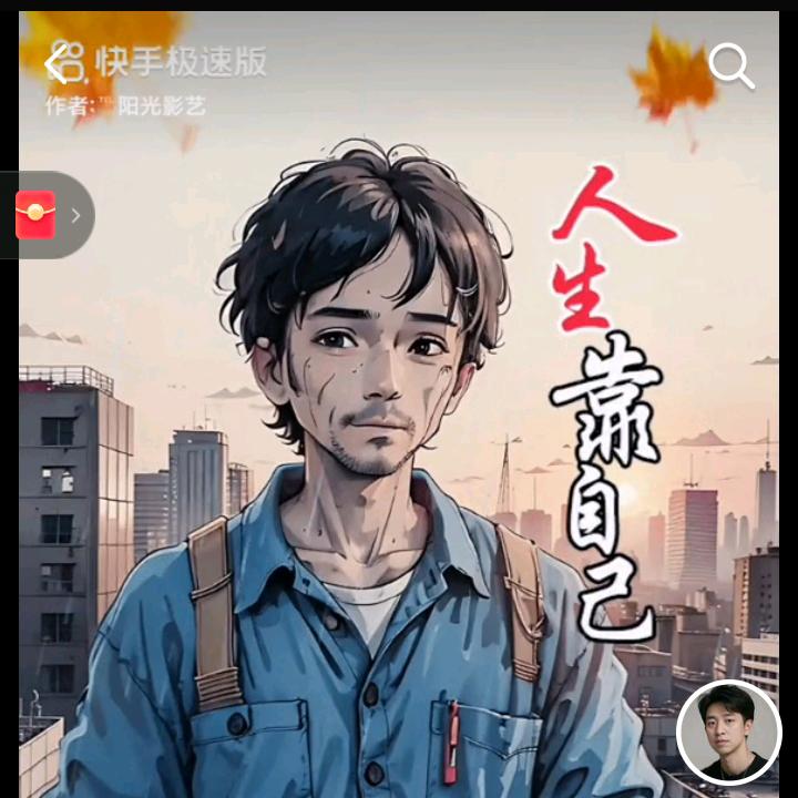 金龙🐉食用菌