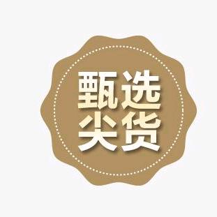 东龟先生🔥