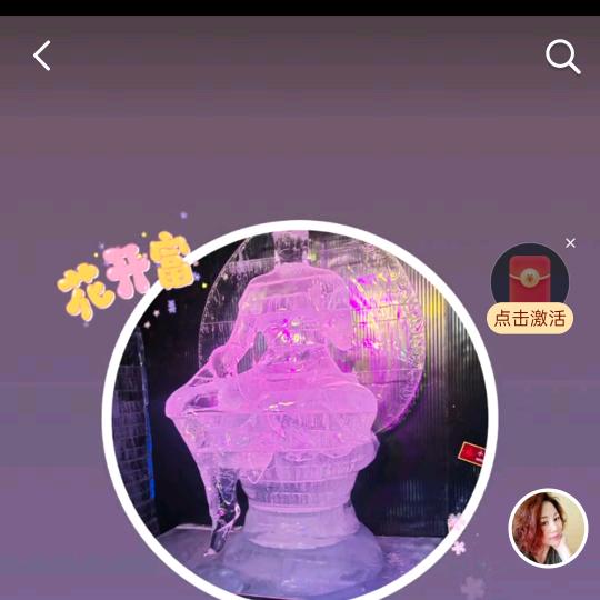 沧桑