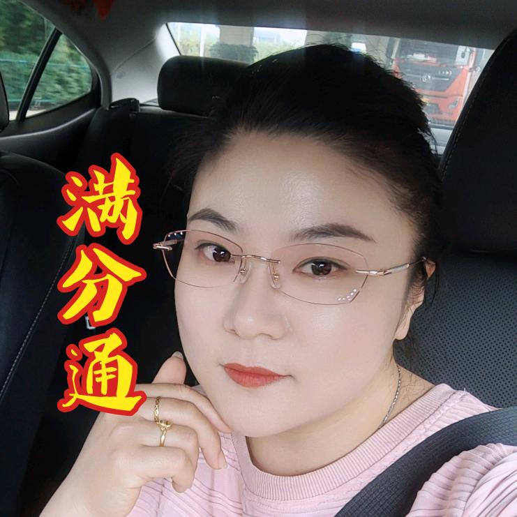 满分通满分学习凡贻