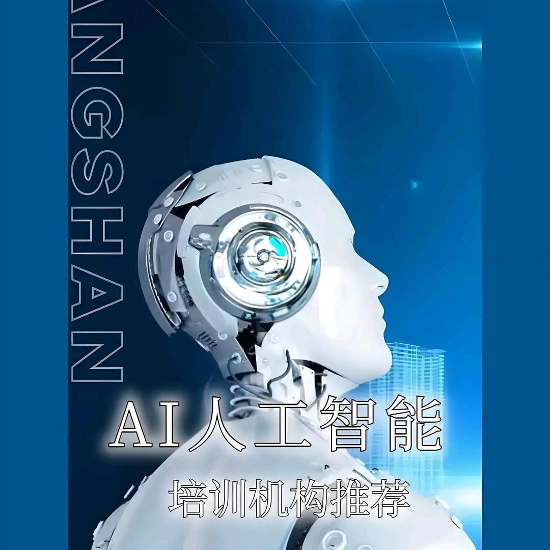 AI——弓长先生