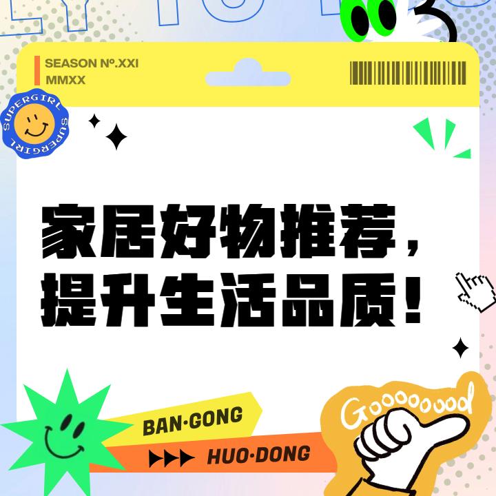 四万江纺织品