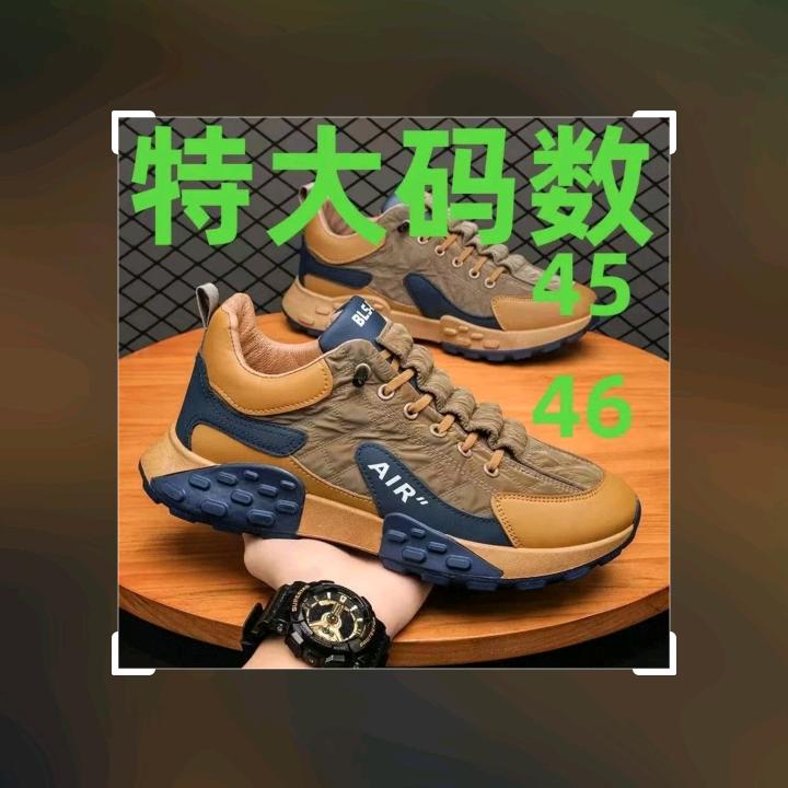臻尚潮品甄选