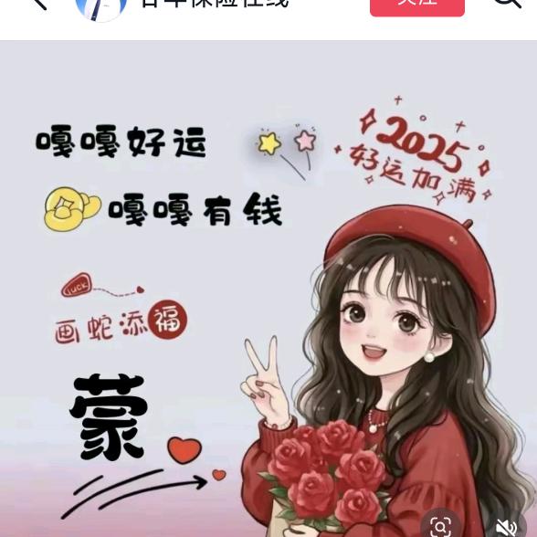 蒙婧