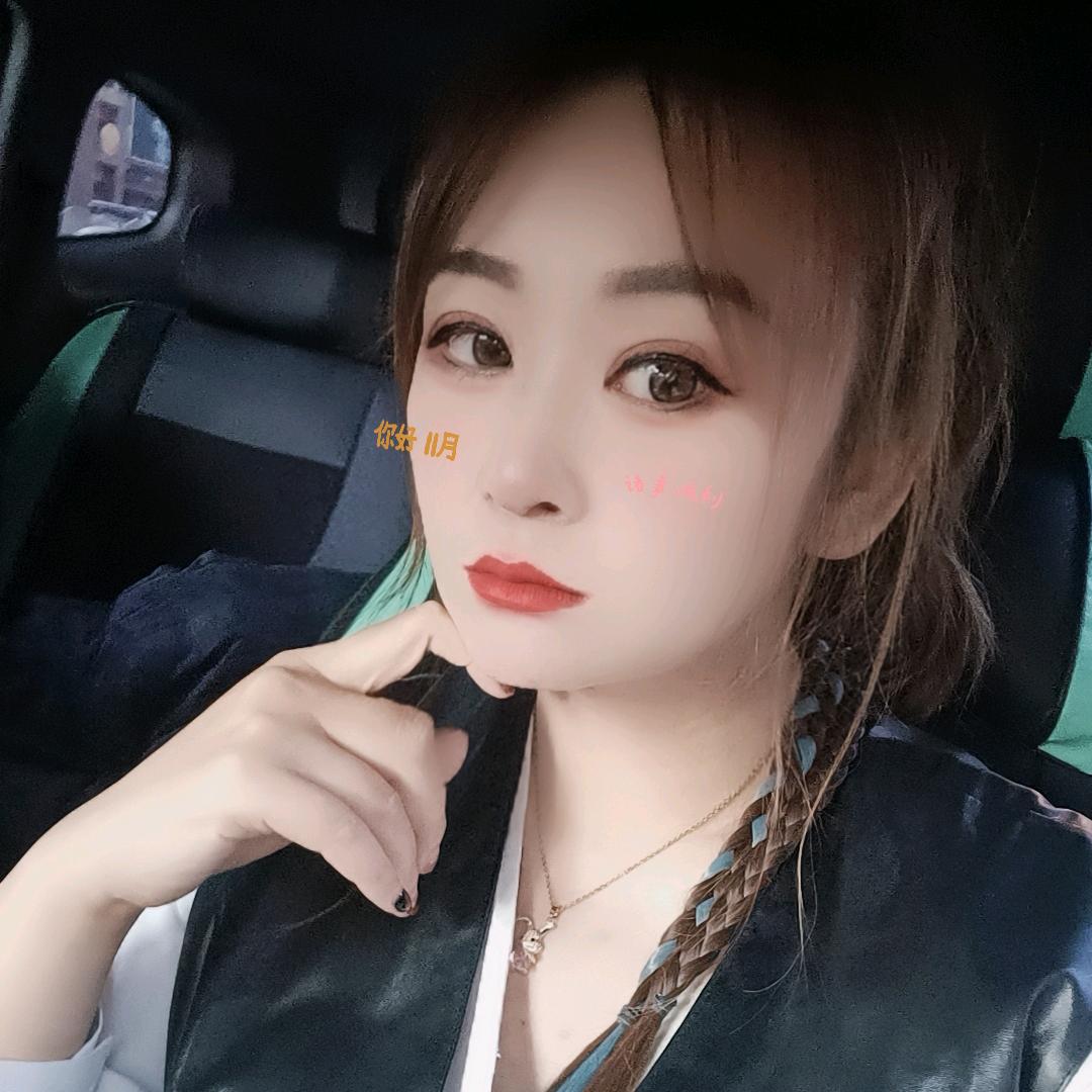 盈盈