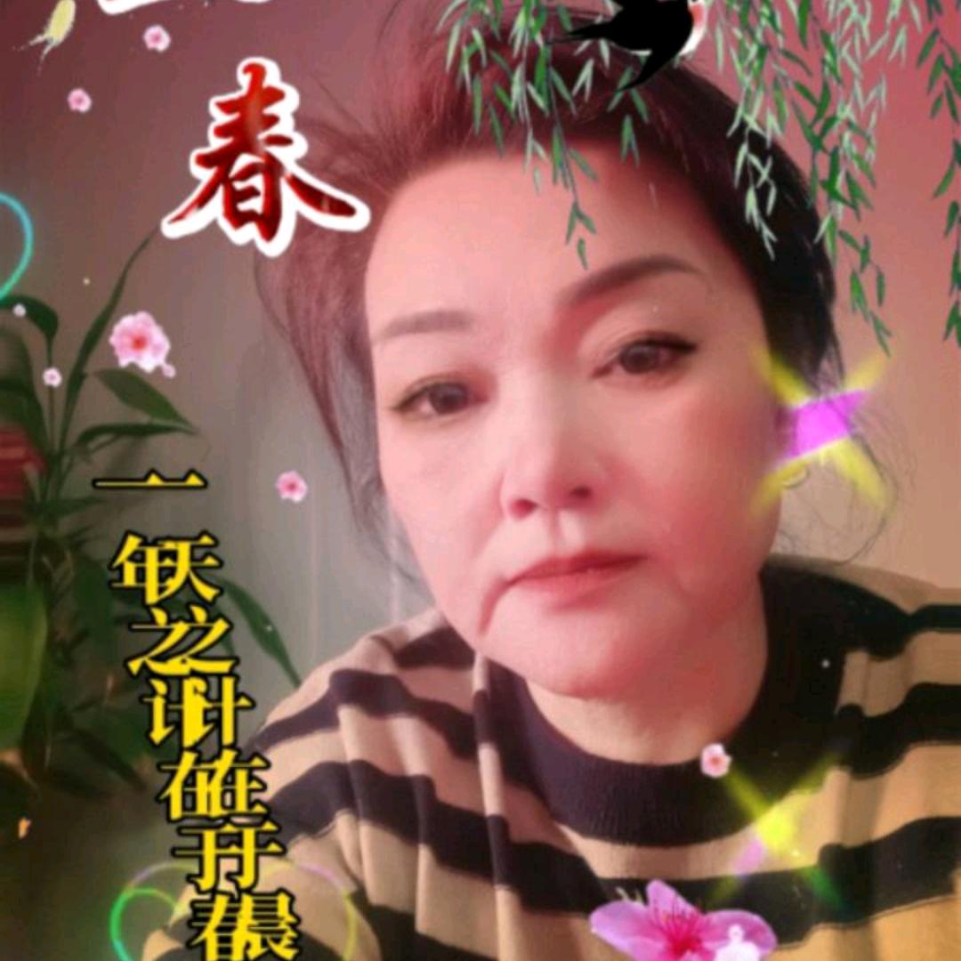 华姐🎤