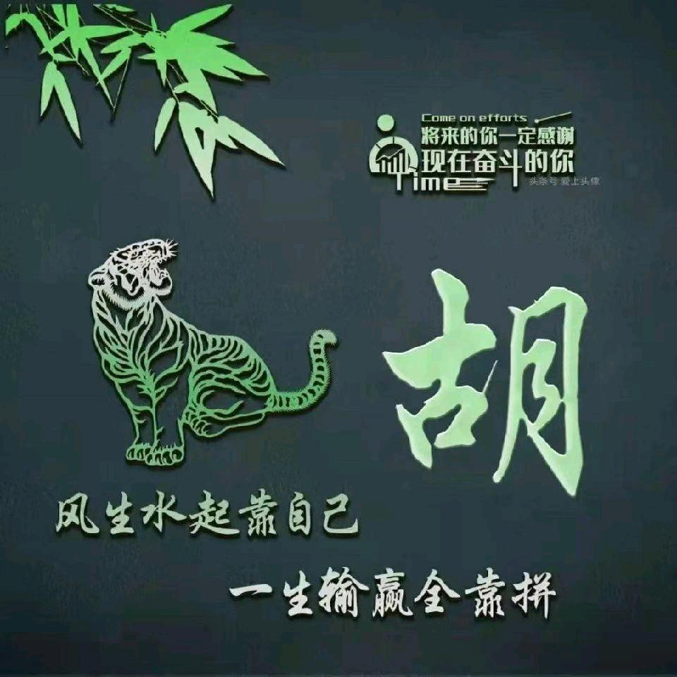 壹生有你