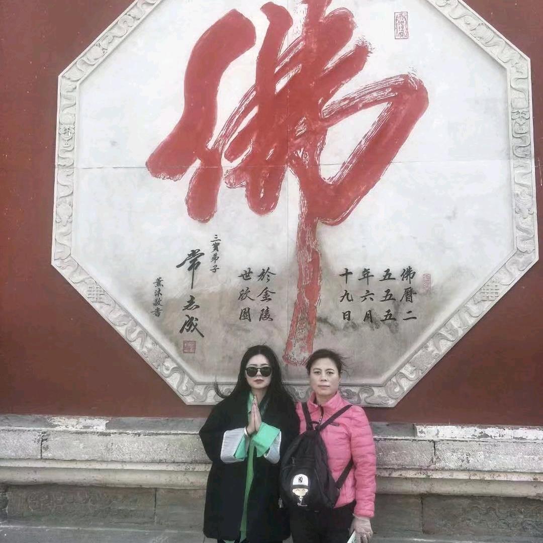 富的刘油