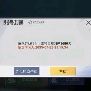 乔乐破防有病😠