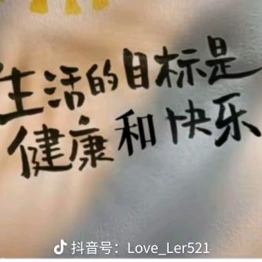 感恩的心❤️