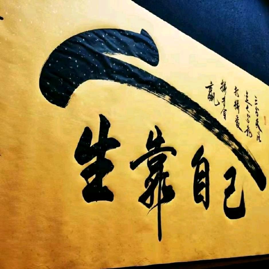 保定济南浙江专线往返