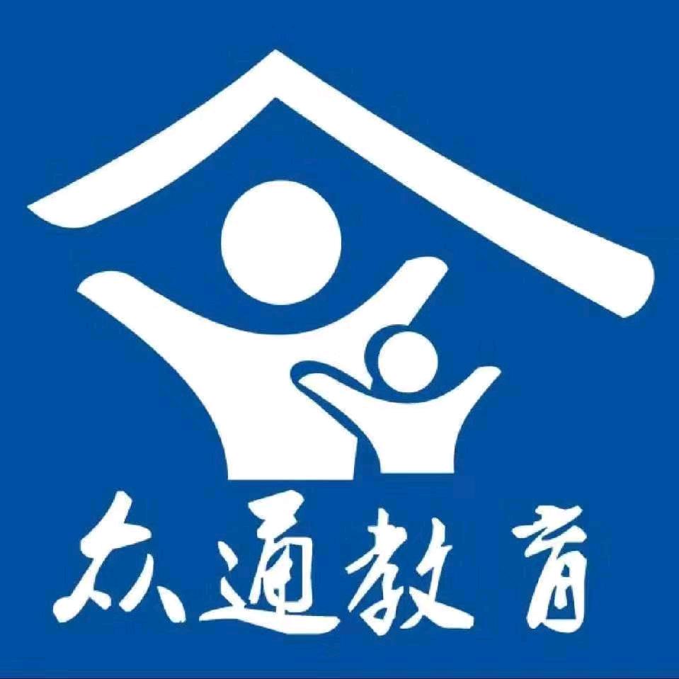 甘肃众通公考老师