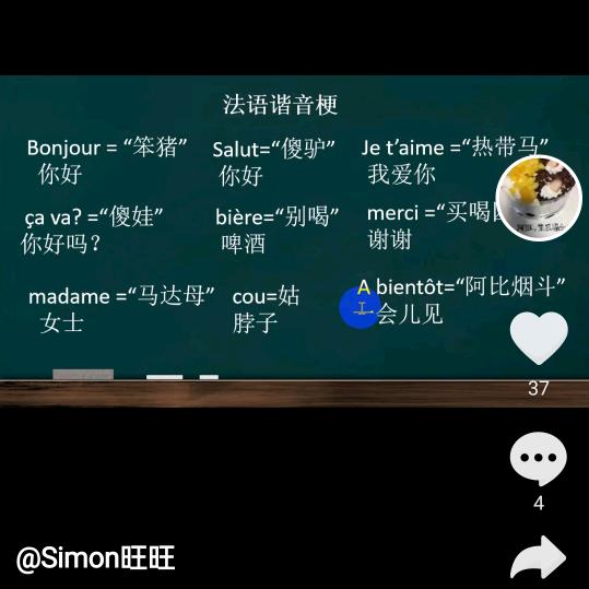 非洲--龙哥