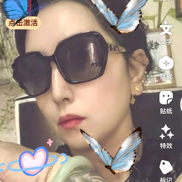 🌹英姐💋💰