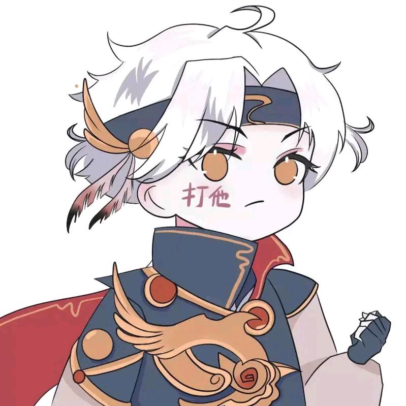啊瑟