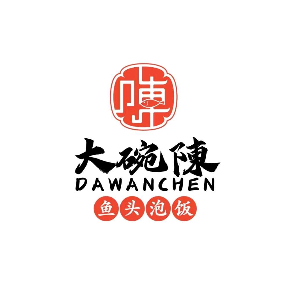 明光大碗陈鱼头泡饭(城南首府)