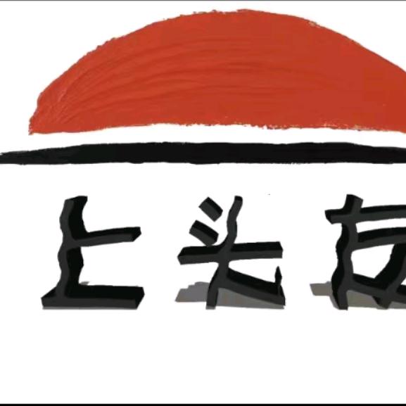 上头友海景餐厅