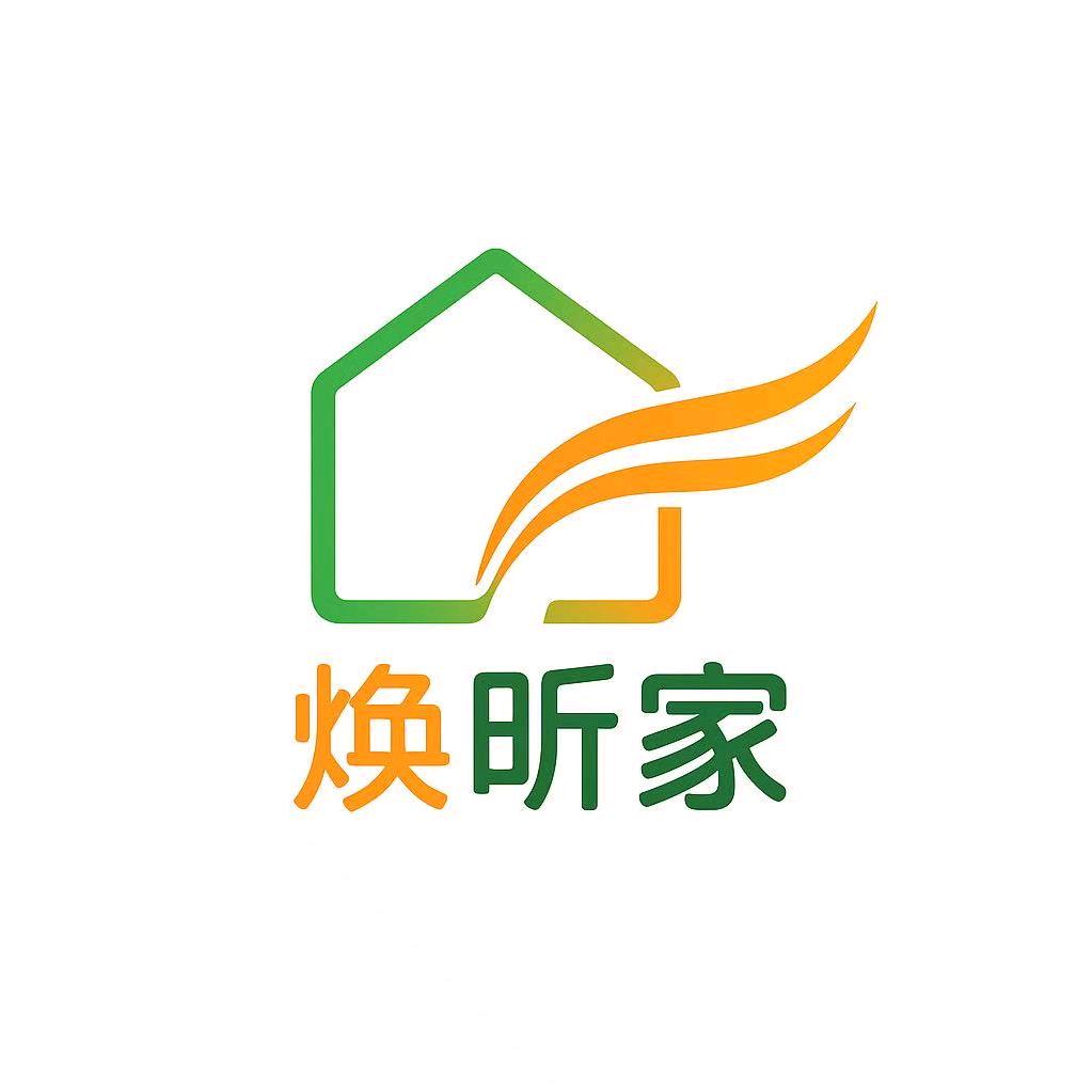 一站式焕昕家